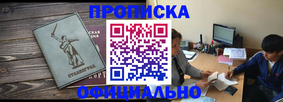 форма 3 в Новгородской области
